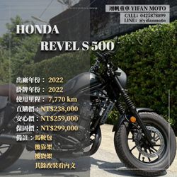 HONDA Rebel 500Webike-摩托車市