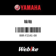 【YAMAHA 台灣山葉原廠零件】輪軸