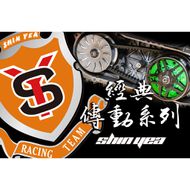 【新雅部品】離合器外蓋 (碗公) + 離合器蹄片套組 SMAX 155 / Force 155