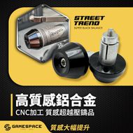 【GAME SPACE】平衡端子 (180g) YAMAHA 專用款