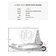 【理誠國際】鋁合金 搖臂駐車架 Speed Triple 1200