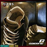 【gaerne】VOYAGER GORE-TEX 休閒騎士車靴 (黑)