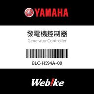 【YAMAHA 台灣山葉原廠零件】發電機控制器