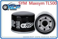 【RCP MOTOR】Maxsym TL500 機油芯 RCP 147