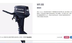 標準型 火星塞 BPR7HS-10 1092【日本製造、原裝進口】