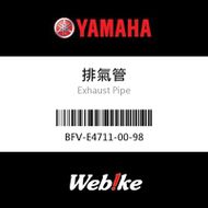 【YAMAHA 台灣山葉原廠零件】排氣管