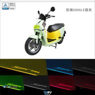 【DIMOTIV (DMV)】大燈護片 GOGORO 3 (19-24)