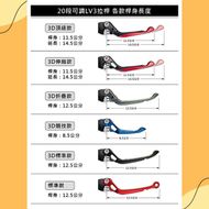 【RIDEA】20段可調 LV3 拉桿 (標準款) GSX-S / R150、BANDIT 150 (20)
