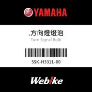 【YAMAHA 台灣山葉原廠零件】.方向燈燈泡