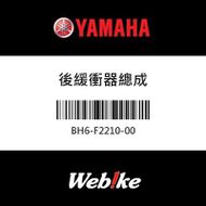 【YAMAHA 台灣山葉原廠零件】