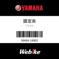 【YAMAHA 台灣山葉原廠零件】夾