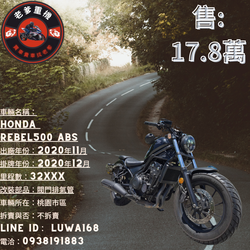 HONDA Rebel 500Webike-摩托車市