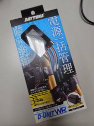 D-UNIT WR 電源整合器