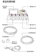 【光陽騎士精品】車用電源集線器