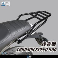 【DIMOTIV (DMV)】後貨架 SPEED 400 (23-24)