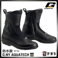 【gaerne】G.NY AQUATECH 皮革防水透氣車靴 (黑)