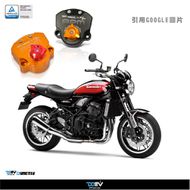 【DIMOTIV (DMV)】動態阻尼 轉子扭力桿 Z900RS (18-22)