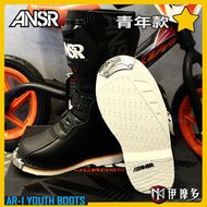 【ANSWER】AR-1 青少年越野車靴