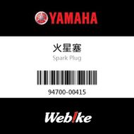 【YAMAHA 台灣山葉原廠零件】火星塞
