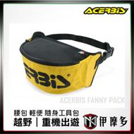 【ACERBIS】FANNY PACK 腰包 (黑/黃)