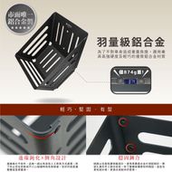 【XILLA】鋁合金置物籃 GOGORO 3 / S3