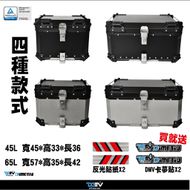 【DIMOTIV (DMV)】後貨架 CRF 300L (21-22)