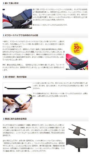 Effex Gel Zab D 舒適坐墊 Ehz27 重機與機車零件 騎士服裝販售webike摩托百貨