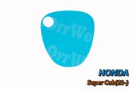 【下班手作】HONDA SUPER CUB(21-) TPU儀表貼