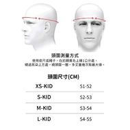 【SOL】SO-9K 素色 兒童款 四分之三安全帽 (白)