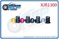 【RCP MOTOR】YAMAHA XJR1300 風鏡/車殼螺絲