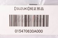 【SUZUKI原廠零件】螺栓 (6 x 30) 01547-0630A