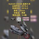 SUZUKI Burgman 400 (SKYWAVE400)Webike-摩托車市