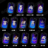 【Jinuno 桀諾】鈦合金軍牌鑰匙圈 YAMAHA車款