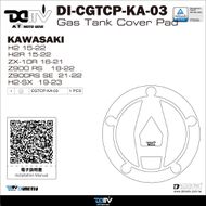 【DIMOTIV (DMV)】油箱貼 (仿編織碳纖維質感) Z900RS (18-22)