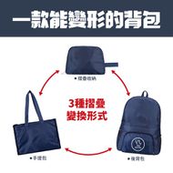 【XILLA】超輕薄百變旅行包