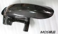 【MOS】YAMAHA RS 100/RSZ/CUXI Carbon Fiber rear fender
