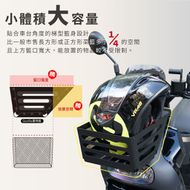 【XILLA】鋁合金置物籃 GOGORO 3 / S3