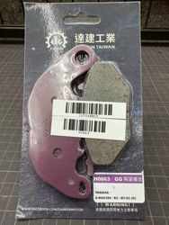 HH 陶瓷複合前來令片 X-MAX 300、YZF-R3、MT-03