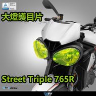 【DIMOTIV (DMV)】大燈護片 STREET TRIPLE 765R (20-22)