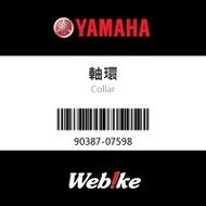 【YAMAHA 台灣山葉原廠零件】軸環