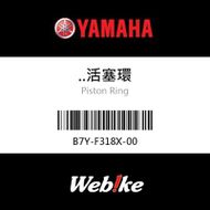 【YAMAHA 台灣山葉原廠零件】活塞環