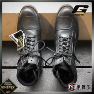 【gaerne】G.STONE GORE-TEX 休閒防水騎士車靴