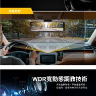 【錄得清】LD-9 Plus 雙錄觸控電子後照鏡行車記錄器 (贈32G記憶卡)【台灣公司貨】