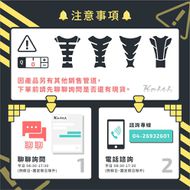 【Keiti Additions】KT8640 油箱保護貼 美女