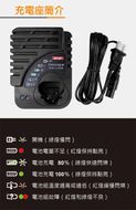 【百利世】14.4V 3.0Ah雙鋰電可調速汽車充動打蠟機