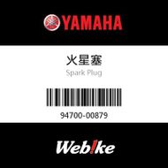 【YAMAHA 台灣山葉原廠零件】火星塞
