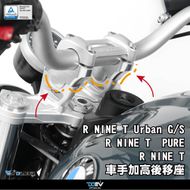 【DIMOTIV (DMV)】把手加高座 R NINE T PURE (14-20)