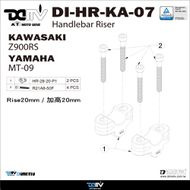 【DIMOTIV (DMV)】把手加高座 Z900 (20-)