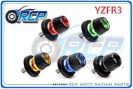 【RCP MOTOR】YAMAHA YZF-R3 後輪防摔駐車球