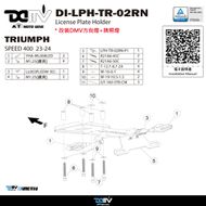 【DIMOTIV (DMV)】短牌架牌照燈 SPEED 400
